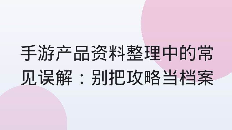 体育赛事版权分销的层级结构正在发生变化,转播格局怎么走