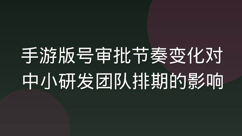 体育资讯编辑在快讯和深度稿之间到底怎么分工