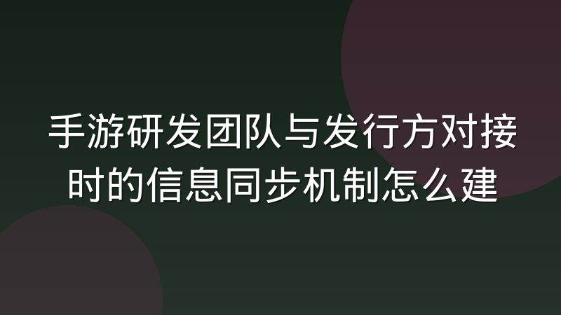 雷速体育在哪里可以找到?常见查找方式与信息定位思路