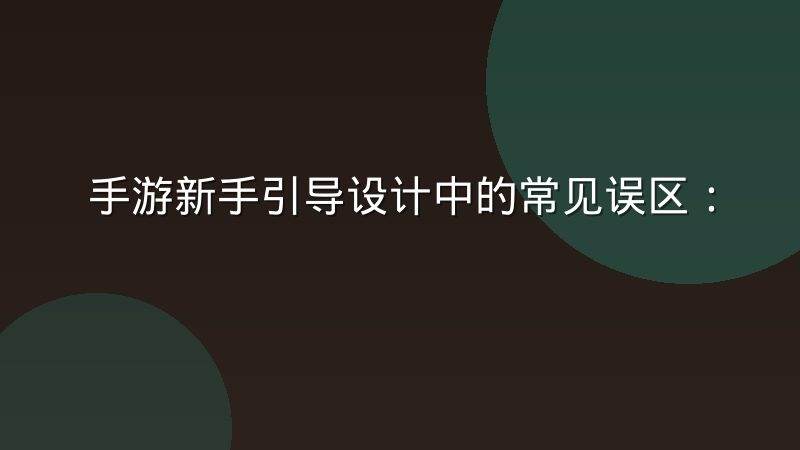 雷速体育是什么平台？从内容范围与站点定位看