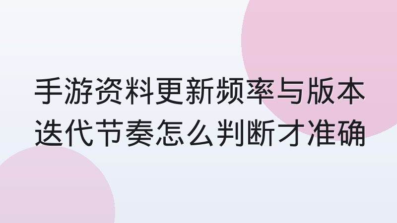 篮球资讯里赛后数据和球队信息页面字段怎么衔接